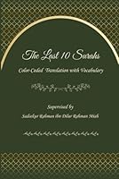 The Last 10 Surahs: Color-Coded Translation with Vocabulary B0DBYXPQCW Book Cover