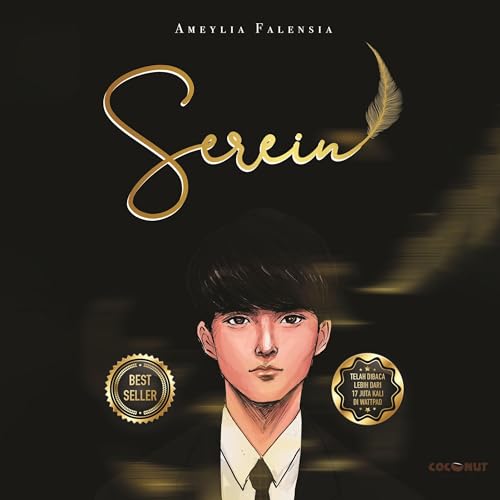 『Serein』のカバーアート