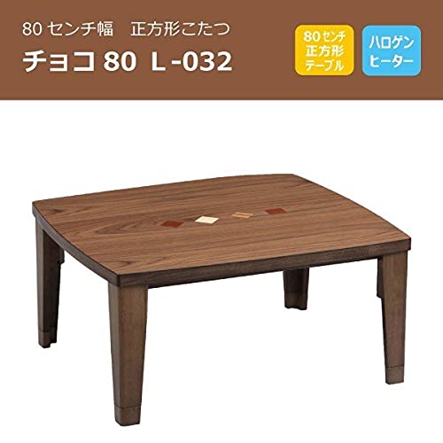 こたつ机choco Amazon | こたつテーブル/コタツ モダンこたつ チョコ80 正方形80幅 L