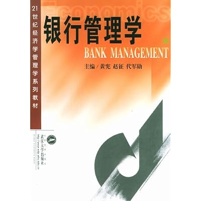 Bank Management