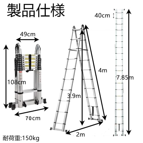 DayPlus 伸縮脚立はしご 両用脚立 最長8m 伸縮梯子 耐荷重150kg 軽量 多機能 折り畳み アルミはしご コンパクト 持ち運びに便利 伸縮自在 自動ロック 安全ロック スライド式 室内屋外両用 アルミ 梯子 ホームロフトオフィスに適合 4M+4M の商品画像 3