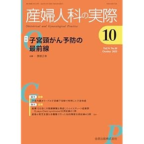 看護科 産婦人科 教科書 楽天市場】産婦人科 看護 本の通販