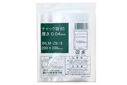 伊藤忠リーテイルリンク チャック袋 0.04mm B5 200×280mm 100枚入