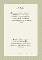 Additional description of rare Bibliographic,wonderfully artistic books and precious manuscripts. Volume 5 5519422842 Book Cover