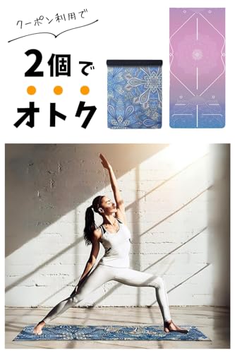 [VeroMan] ヨガマット 薄い 軽い 折りたたみ おしゃれ ケース付き ppi-yogamat2 (Bタイプ) 4枚目