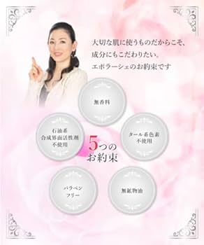 Amazon.co.jp: EPORASHE シャイニーブラン 30ml : ビューティー