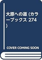 邦光史郎 　明日を買う男　 1982年初版 邦光史郎 明日を買う男 1982年初版 Amazon.co.jp: 邦光史郎: 本