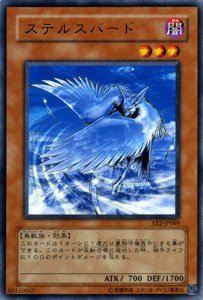 遊戯王 ステルスバード 3枚 PCパラレル 未開封 Amazon.co.jp: 遊戯王カード 【 ステルスバード 】 EE2-JP069-R