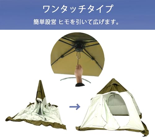 ワカサギテント ワカサギ釣り 4人用 フィッシングテント ワンタッチテント ポップアップテント 1.7x2.35x2.35m 収納バッグ付き 設置簡単 軽量 アウトドア 4枚目
