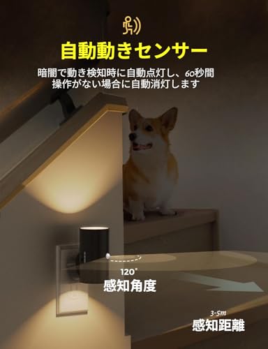 【Auyyhui】LED 人感センサー付きブラケットライト 0～100LM 調光 工事不要壁付け照明 高輝度省エネ 間接照明 読書灯・ベッドサイド・玄関・廊下・寝室・授乳対応 ホワイト 10 個セット コンパクト設置簡単 多用途 使いやすい (ブラック,5pcs) [4]