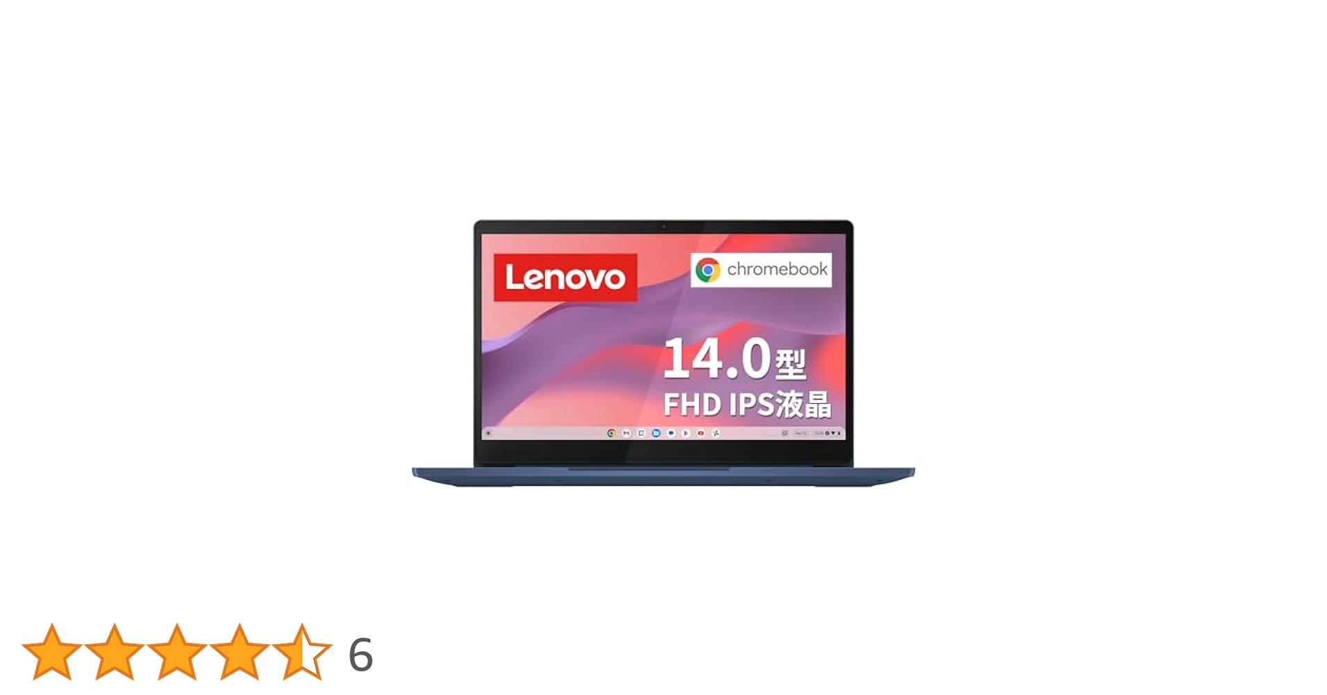 【美品】2020年8月モデルLenovoノートパソコン　chromebook Lenovo Lenovo IdeaPad Slim 350i Chromebook 2020年8月発表