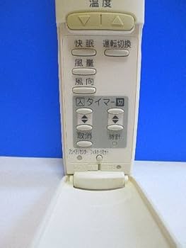 Amazon.co.jp: サンヨー エアコンリモコン RCS-ST4 : ホーム