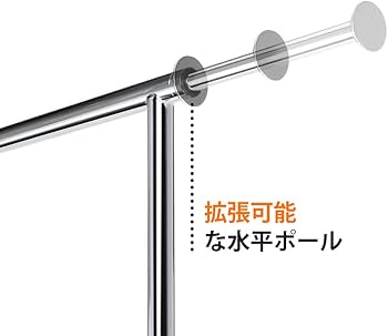 ハンガーラック パイプハンガーラック 耐荷重200KG 業務用 3ウェイ Amazon｜HOKEEPER ハンガーラック パイプハンガーラック 耐荷重
