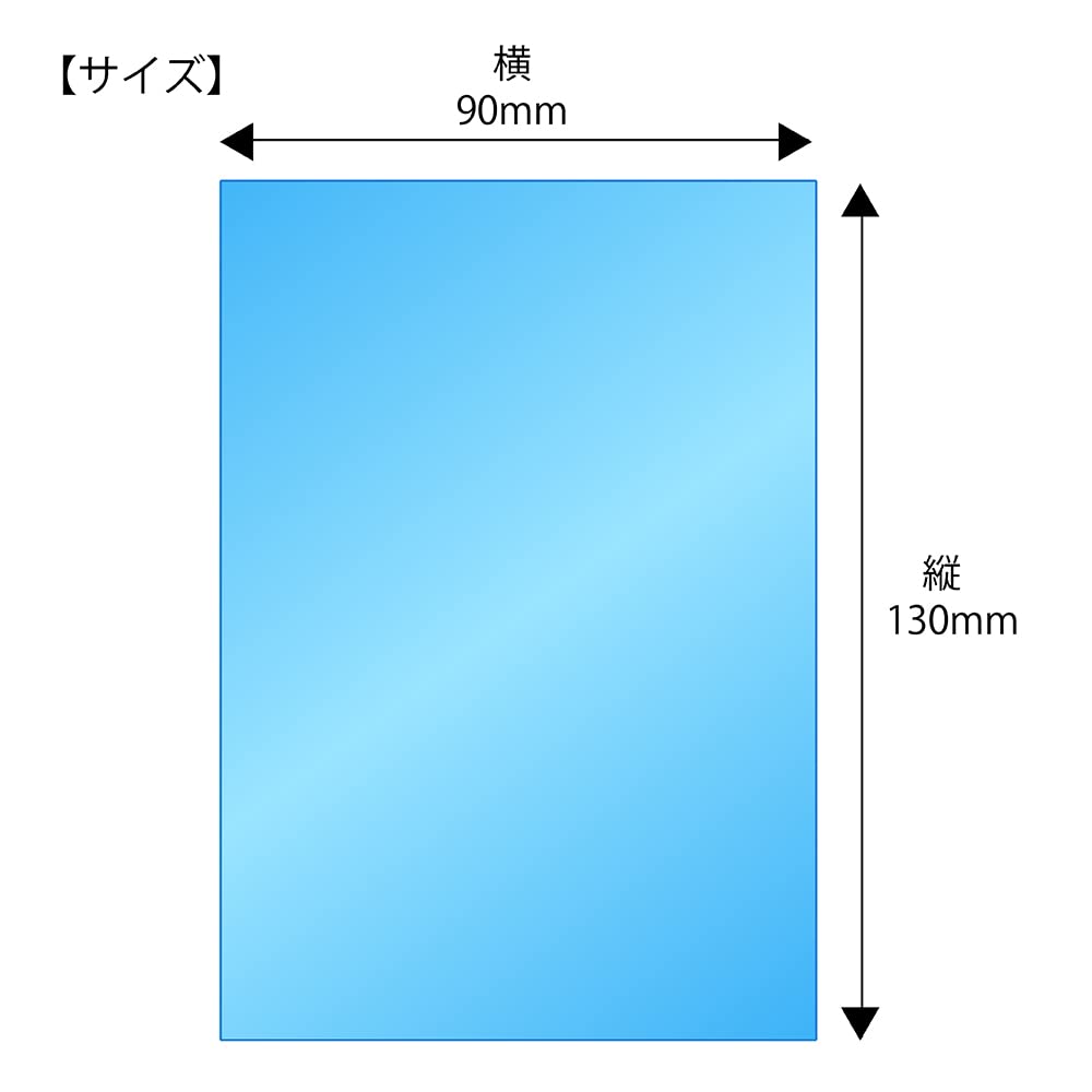 Amazon.co.jp: OPP袋 テープなし 厚手【L判写真ピッタリ】横90x