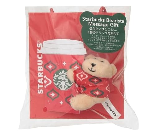 STARBUCKS スターバックス ホリデー2023ベアリスタメッセージギフト スタバ クリスマス 赤 ベアリスタ くま かわいい 誕生日 プレゼント ギフト 2023 ホリデーのサムネイル