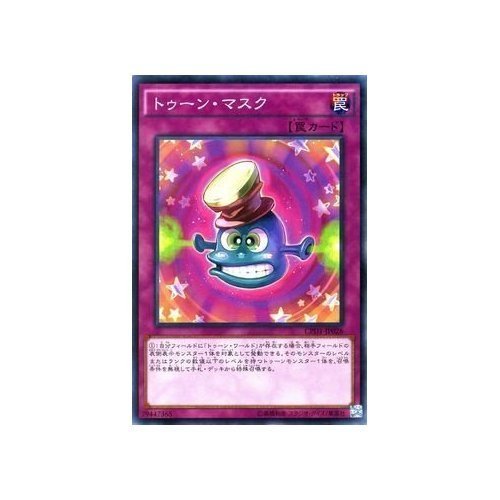 遊戯王　TP01　TP02　綿毛トークン　トーナメントパック　ノーパラ 遊戯王 TP01 TP02 綿毛トークン トーナメントパック ノーパラ