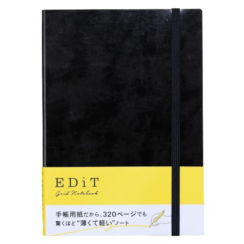 マークス『エディット方眼ノートA5正寸』