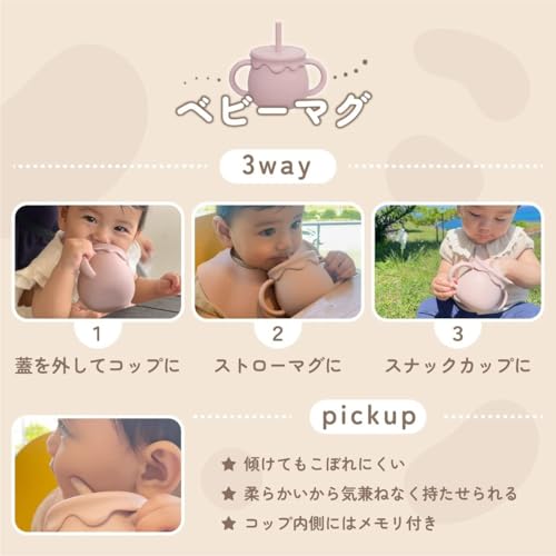 Image of Moonkie 2-in-1 Silicone Baby Cups with Straw and Lid for Snacks, 8.5 oz Spill-Proof Sippy Cups, Training Cup for Toddlers Ages (Lavender)
