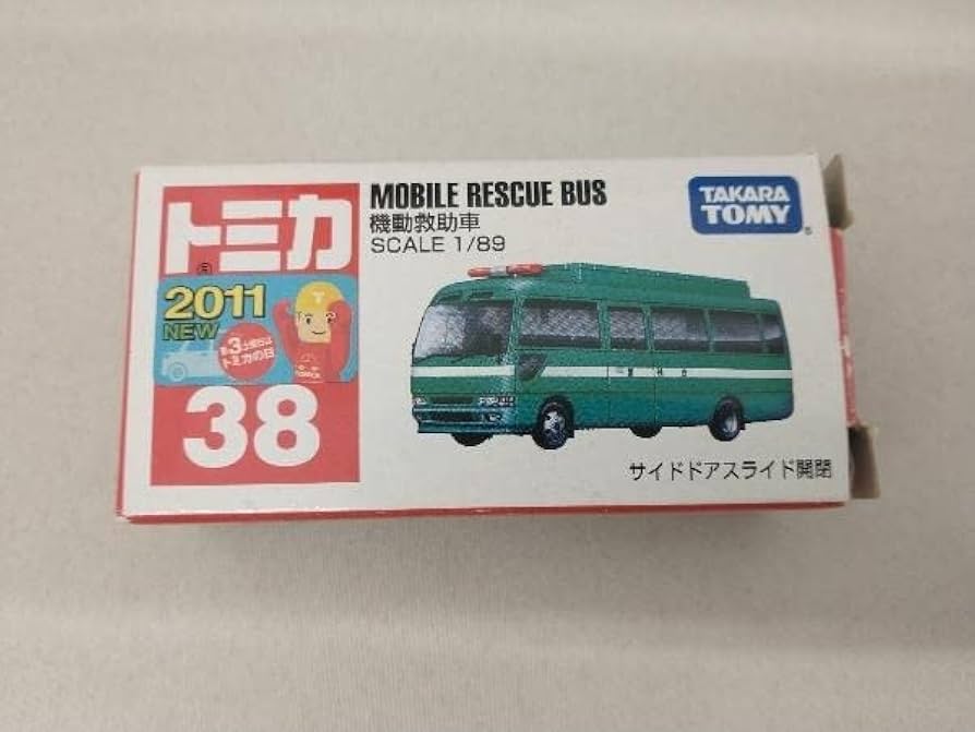 トミカ　確認用 トミカ 88 日産 フェアレディZ NISMO（初回特別仕様）