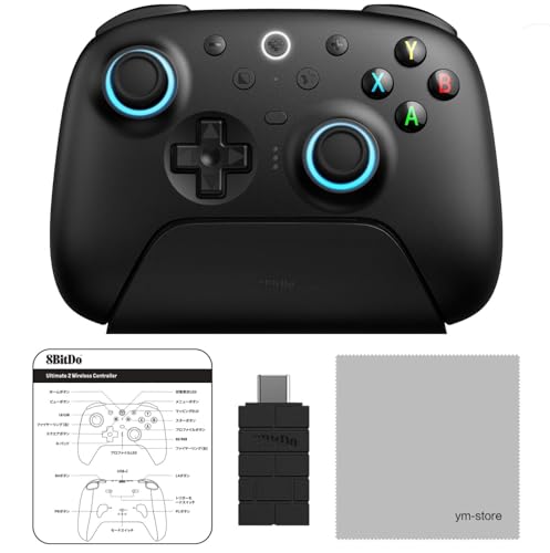 [正規品/日本語取扱説明書QRコード付属] 8BitDo Ultimate 2 ワイヤレス コントローラー 2.4Gレシーバー搭載の専用充電ドック付属 TMRジョイスティック採用 トリガーストップ搭載 1000Hz高速ポーリングレート 6軸モーション Windows/Android 対応 【ファームウェアアップデート手順書/お手入れクロス付】(Black)