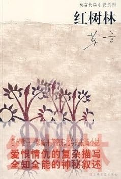 Paperback Mangrove(Chinese Edition) [Chinese] Book