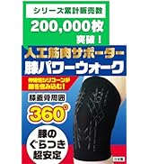 Amazon.co.jp: [レミントン] ワンダーパワーGふくらはぎ用 レッグ