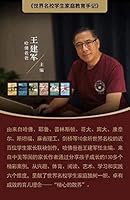 世界名校学生家庭教育手记 7302542805 Book Cover