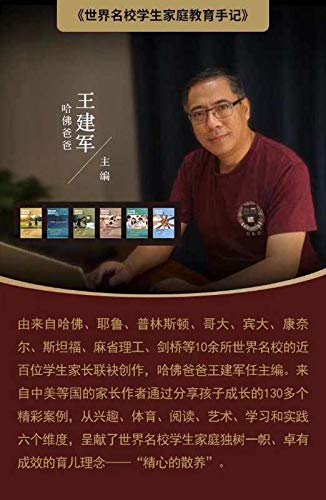 ???????????? 7302542805 Book Cover