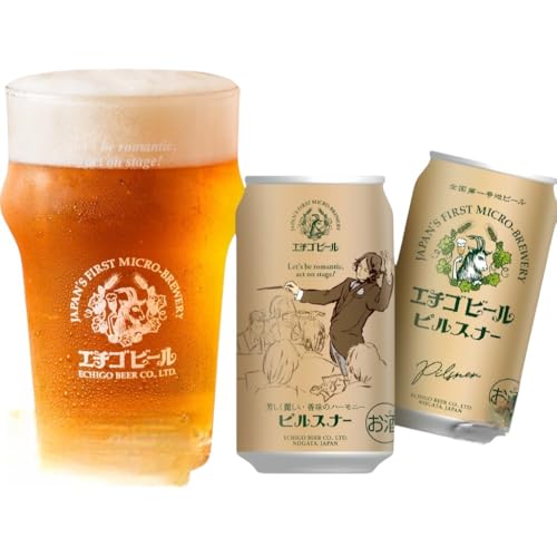 エチゴビール ピルスナー350ml缶×24本 地ビール ビール 全国第一号 クラフトビール 350ml 缶 24本 お酒 酒 お取り寄せ 人気 新潟