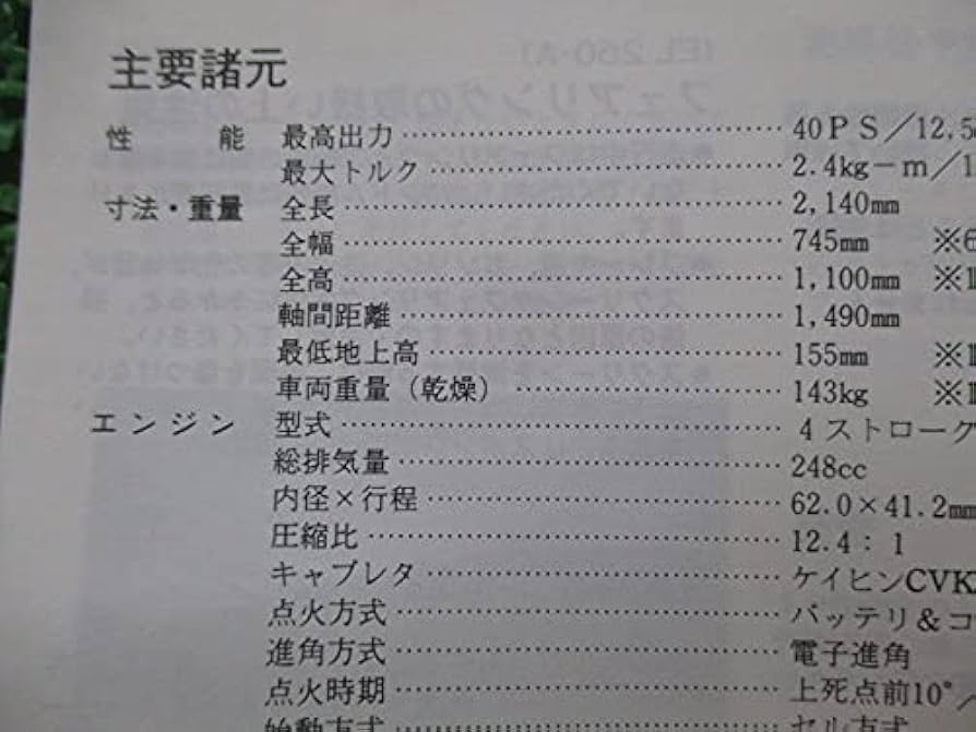 Amazon.co.jp: Used Kawasaki Genuine Motorcycle Maintenance