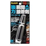 スコッチ 強力瞬間接着剤 耐衝撃 プロ・ホビー用 5g