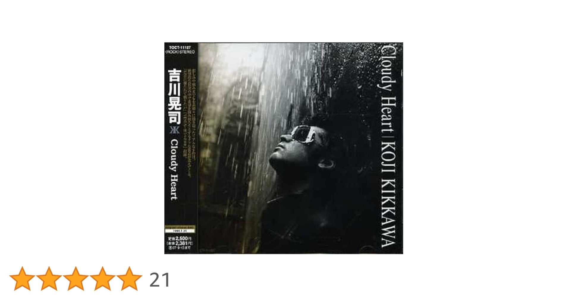 Amazon.co.jp: Cloudy Heart: ミュージック