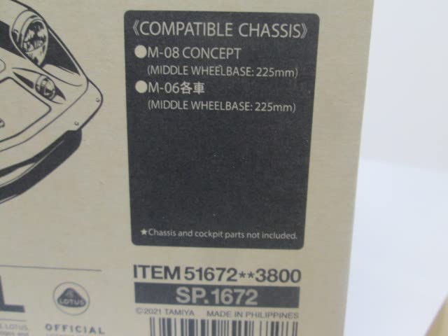 Amazon.co.jp: 未開封 タミヤ 1/10 RC ロータス ヨーロッパ スペシャル