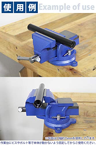 Amazon.co.jp: ベンチバイス 回転式 口幅約100mm 最大開口約105mm 4 