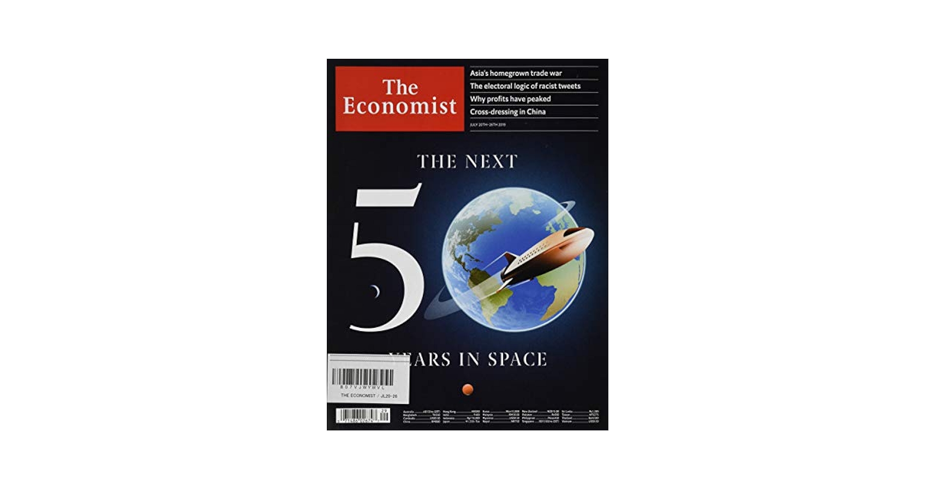 The Economist 1996年8月号 The Economist 1996年8月号 The Economist Magazine – March 8