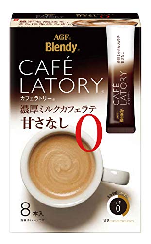 ちゃんと選べば糖質オフに スティックコーヒー 紅茶まとめ くろひつじのメモ帳