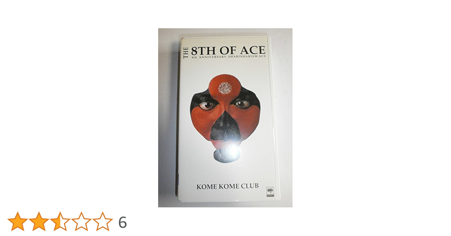 Amazon.co.jp: THE 8TH OF ACE [VHS] : 米米クラブ, 米米クラブ