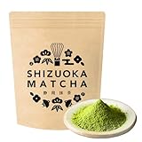 みずたま農園製茶場 SHIZUOKA MATCHA 250g 【静岡 粉末茶 国産】 (たっぷり大容量 抹茶ラテ スイーツ お菓子づくり 製菓用 茶道 お稽古 茶葉まるごと matcha powder 静岡抹茶)