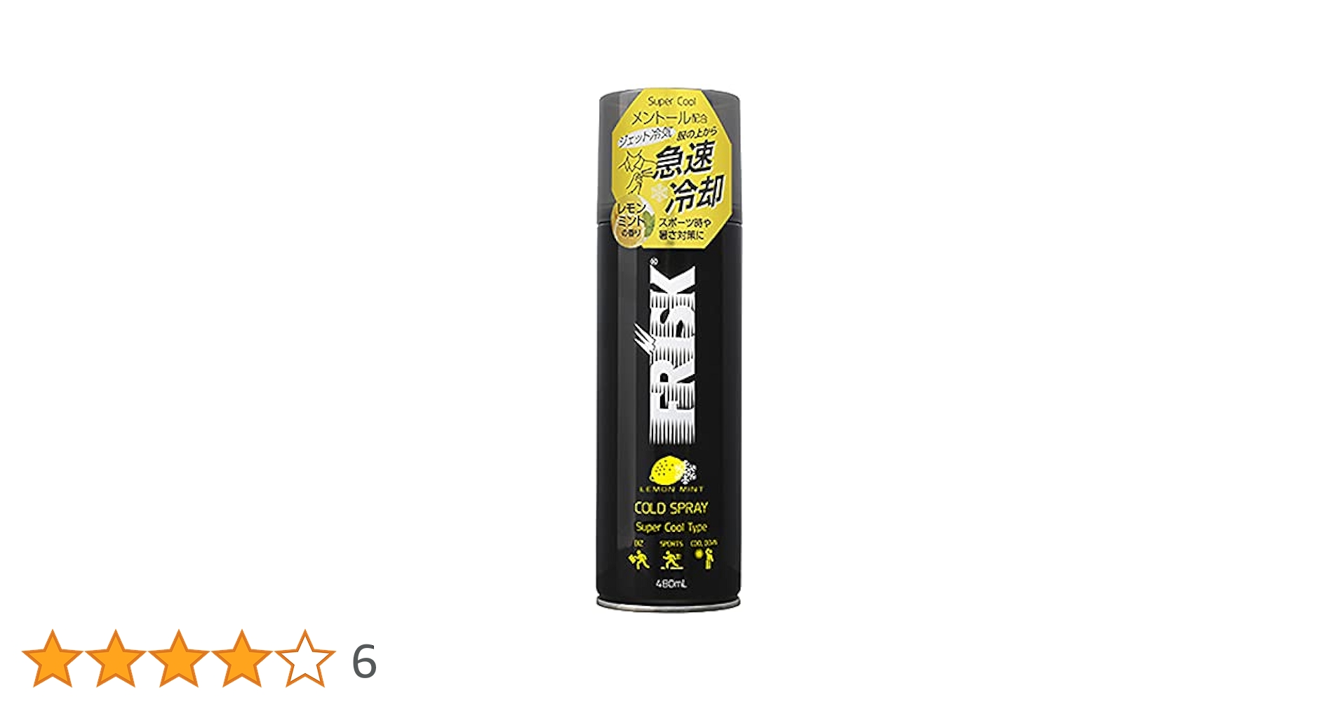 Amazon.co.jp: [フリスク]涼感アイテム メンズ 冷却スプレー