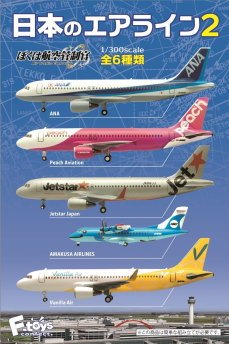 Amazon.co.jp: 日本のエアライン2 ［6.Vanilla Air A320-200］(単品