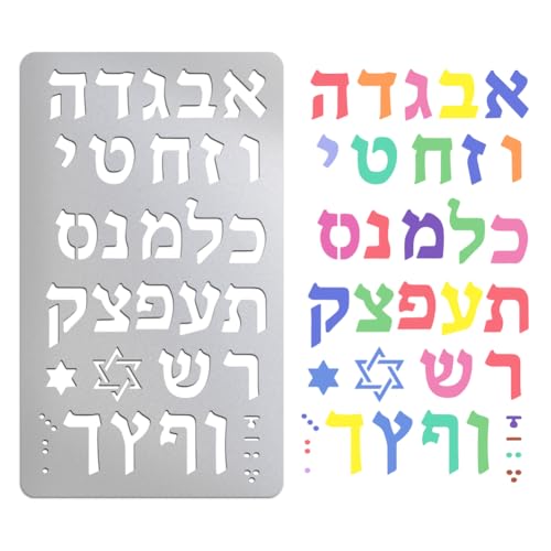 UNICRAFTALE Metal Stencil for Craft Wood Carving Hebrew Alphabet Stencil Wood Burning Jewish Stencils Star of David Stainless Steel Hebrew Letter Stencils Reusable Templates for Woods Engraving Crafts