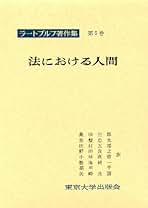 Amazon.co.jp: 碧海 純一: 本
