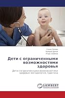 Deti s ogranichennymi vozmozhnostyami zdorov'ya: Deti s ogranichennymi vozmozhnostyami zdorov'ya: metodologiya, praktika 3659667986 Book Cover