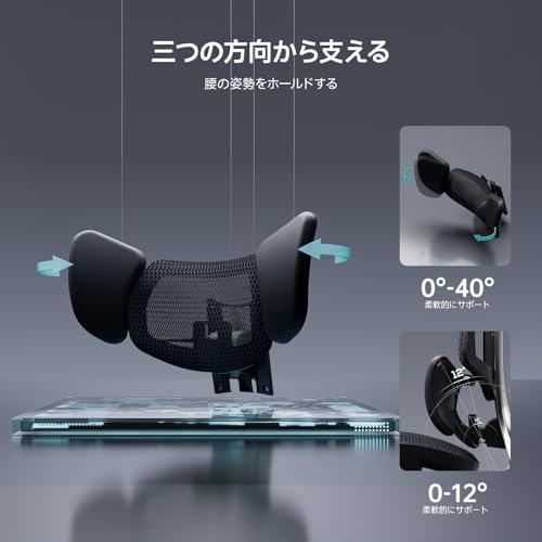 Hbada E3 Ultraオフィスチェア の商品画像 7