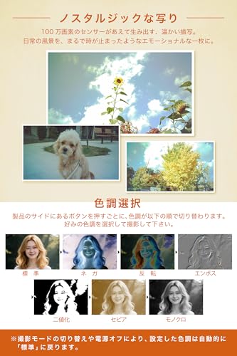 opt！ OPT100 Neo Film フィルム型 デジタルカメラ トイカメラ ディスプレイ搭載 35mm ネガフィルム レトロ アンティーク 写真 動画 録音 コンパクト キーホルダー ストラップ microSD対応 Type-C充電 日本語取扱説明書 (ホワイト/オレンジ)