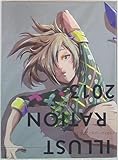 ソーテック社 アンソロジー ILLUSTRATI
