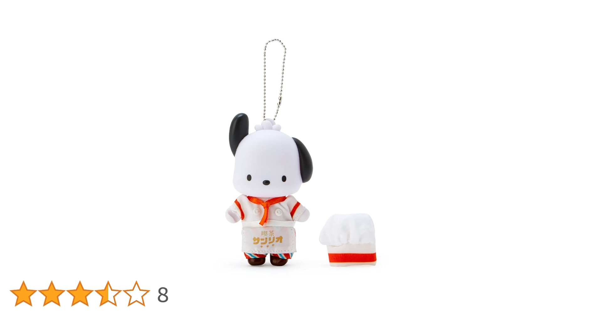 Amazon.co.jp: サンリオ(SANRIO) ポチャッコ ソフビマスコットホルダー