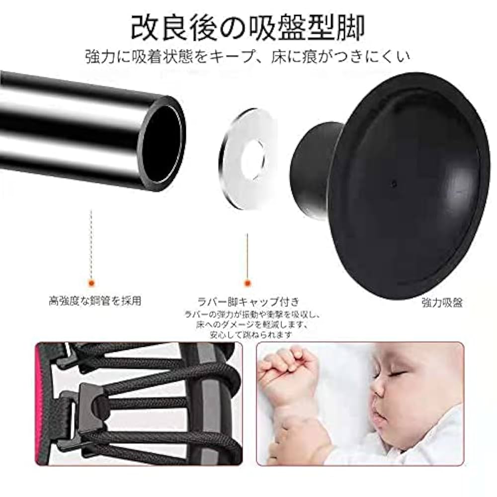 Amazon | 室内用トランポリン 足吸盤付き マットなし 耐荷重