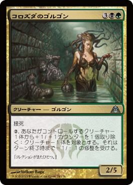 マジックザギャザリング Amazon.co.jp: 【ショーケース版】マジックザギャザリング DSK