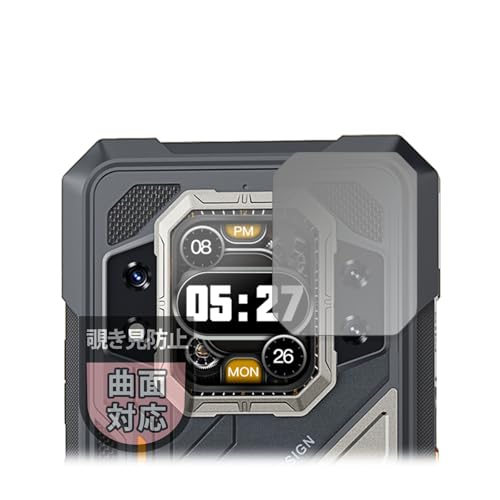 MotoMoto �t�B���� CUBOT KINGKONG X PRO (���A�f�B�X�v���C) �p �`�����h�~ �ی�t�B���� �ȖʑΉ� �v���C�o�V�[�t�B���� �ȖʑΉ� �������Ŕ����� ���{��